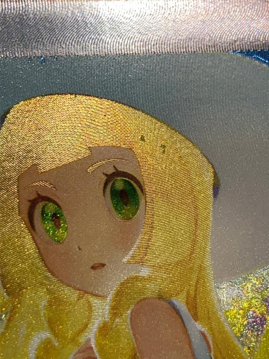 リーリエの決心 SAR [メガブレイブ] M1L 091/063 傷有り ポケモン