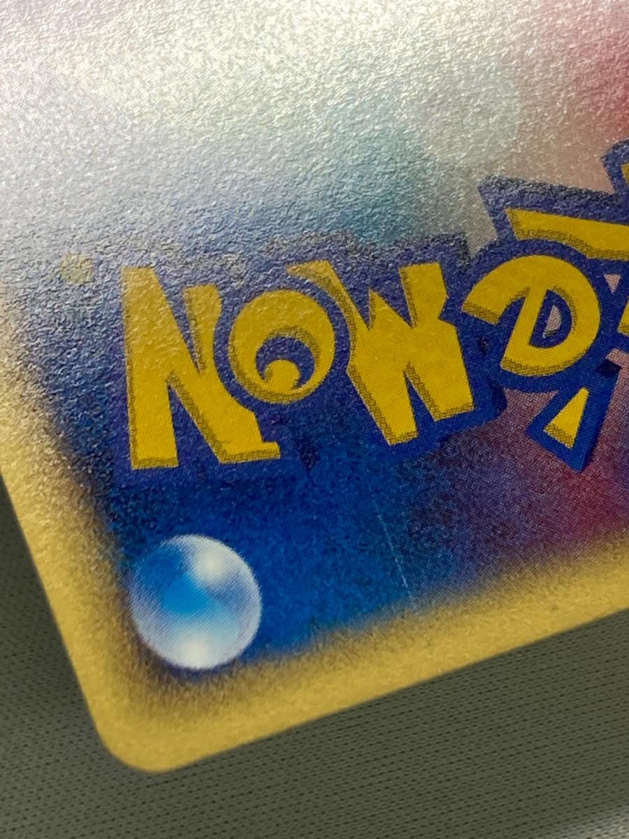 チコリータ [マクドナルドオリジナル ミニマム☆パック] 003/018 状態