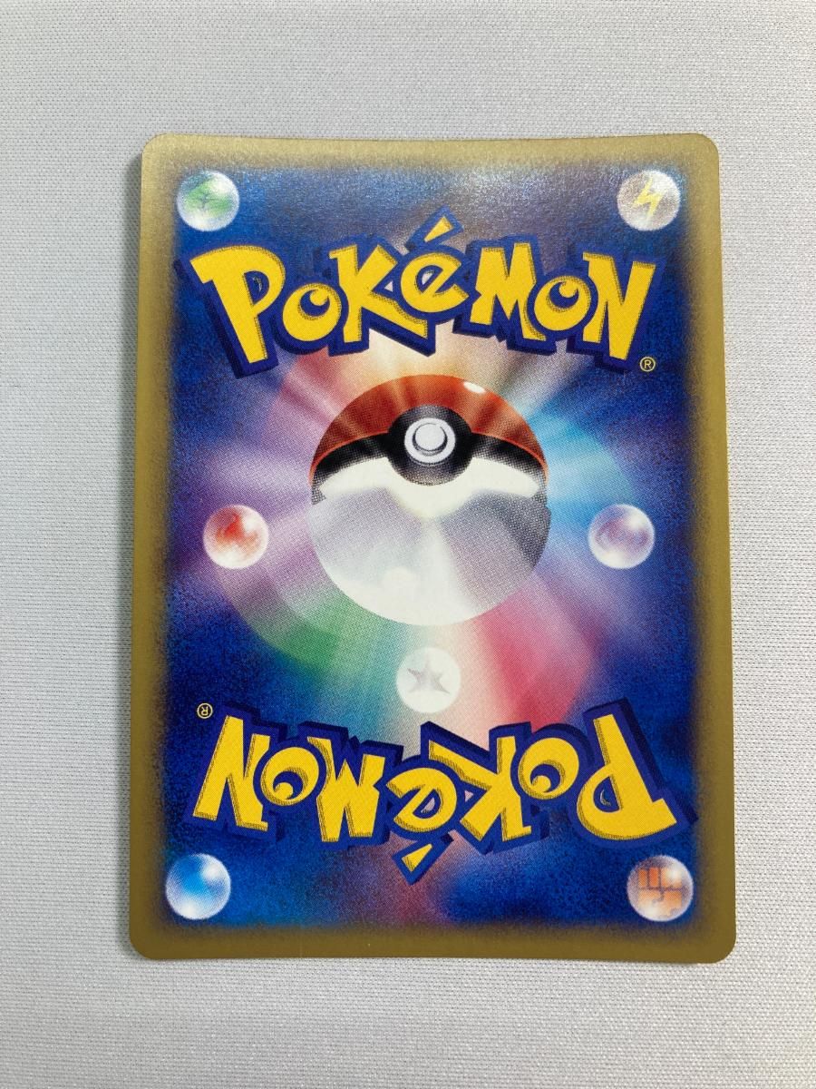 チコリータ [マクドナルドオリジナル ミニマム☆パック] 003/018 状態