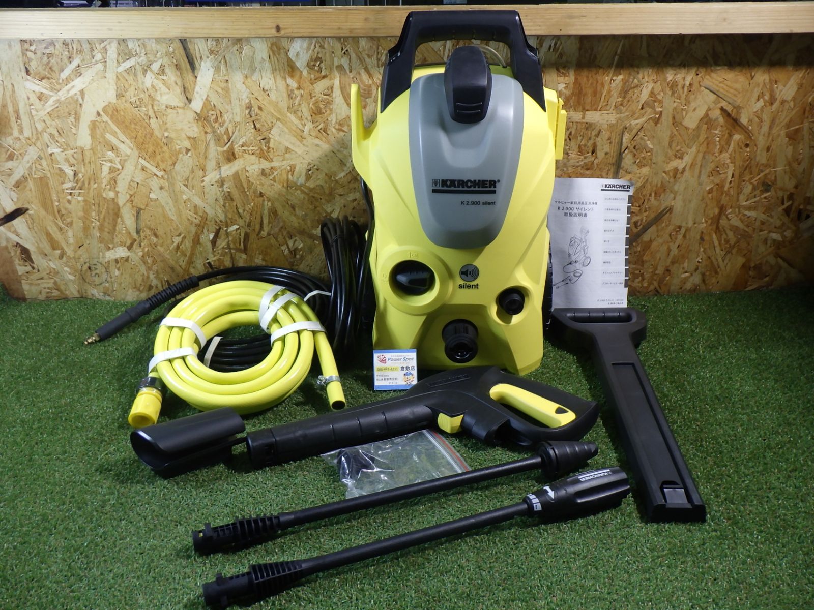 生活家電 KARCHER 高圧洗浄機 K 2.900 本体