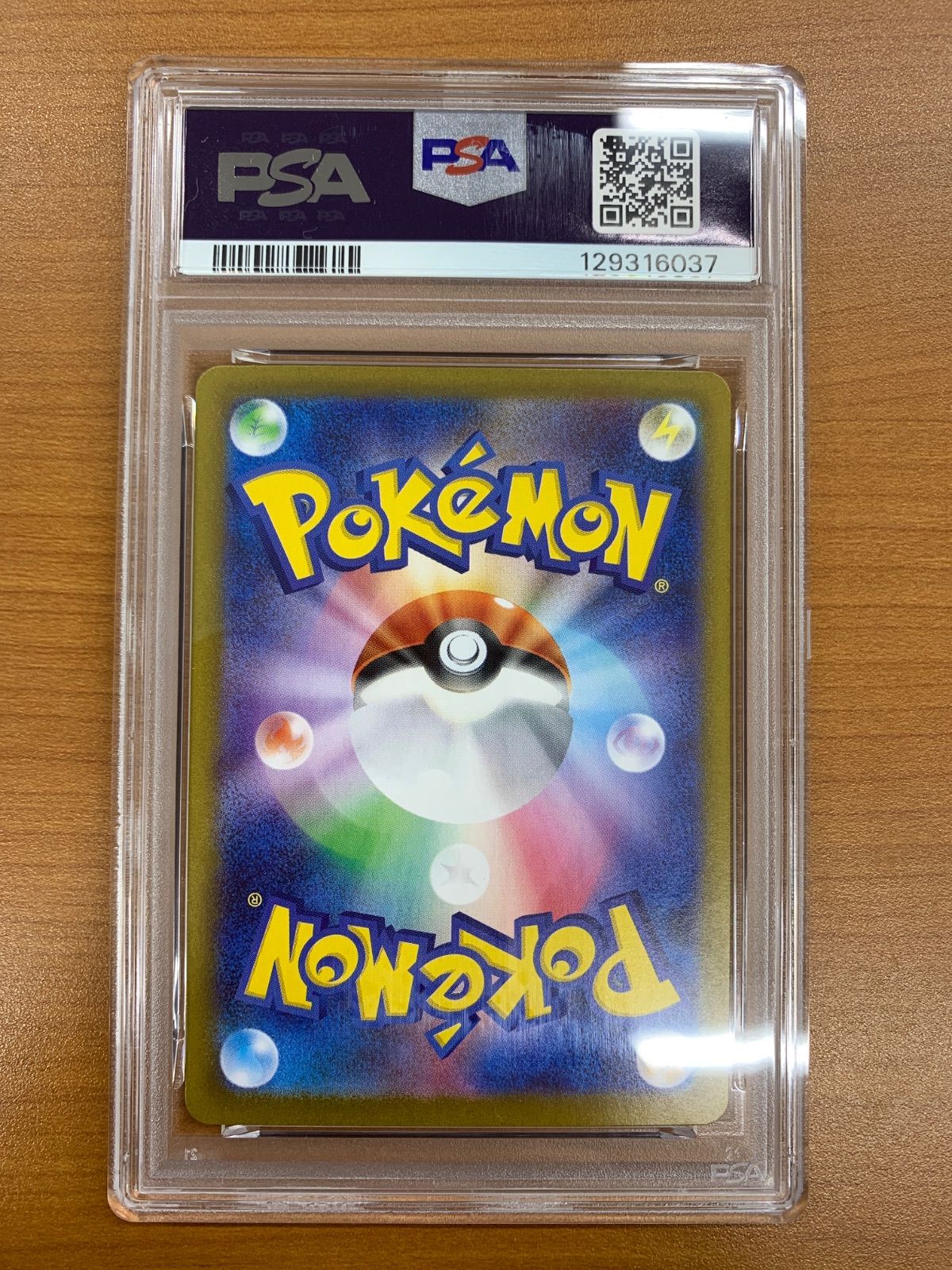 PSA10 メガゲンガーex 003/021 スターターセット ポケカ ポケモン 
