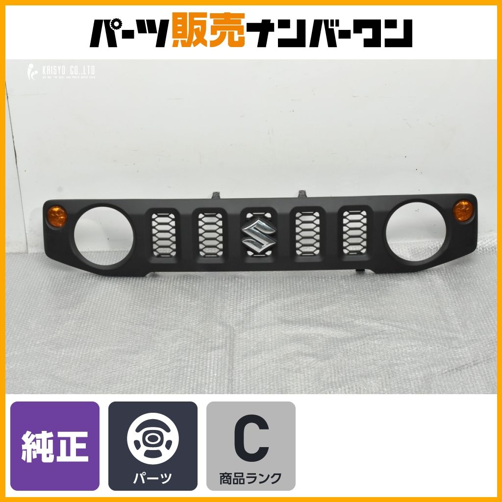 Bluefinスズキ ジムニー JA11 SUS Type02 マフラー 【公式通販】