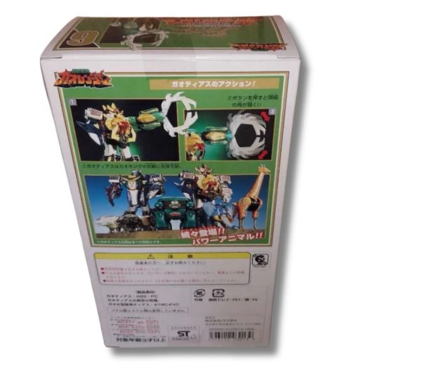 新品未開封 DX バンダイ百獣戦隊ガオレンジャー ガオイカロス - メルカリ