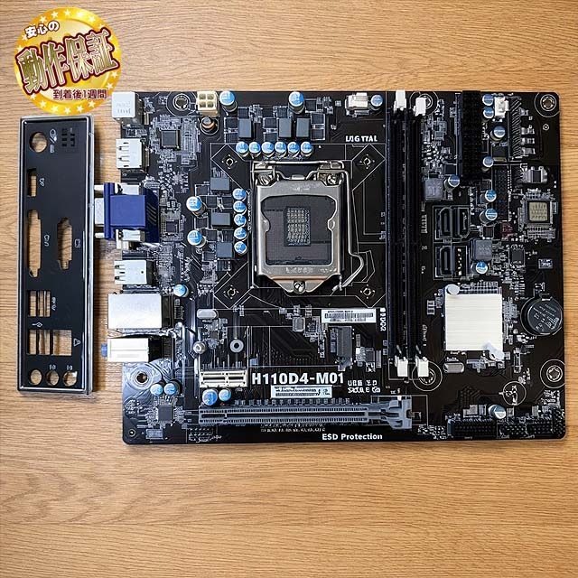 デスクトップ マザー 】Win11デジタル認証確認品□ H110D4-M01□ITX