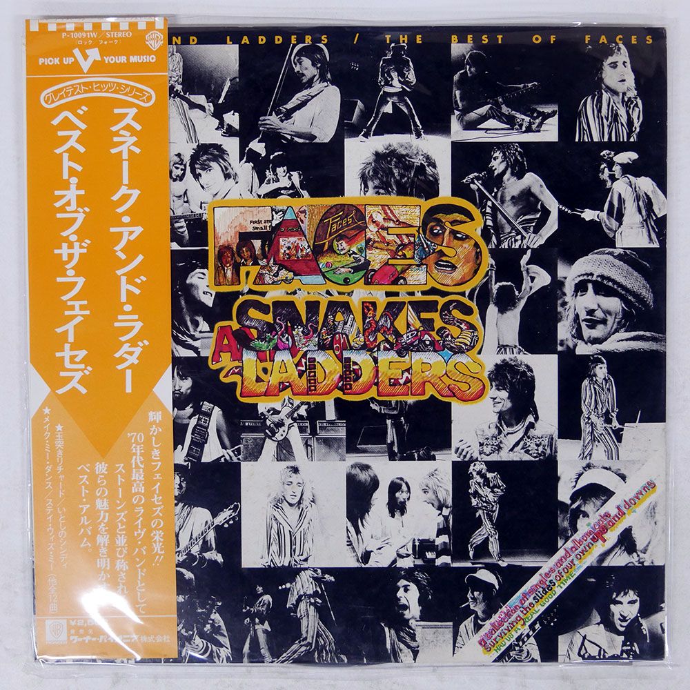 帯 国内盤 FACES/SNAKES AND LADDERS/WARNER BROS. P10091W LP - メルカリ