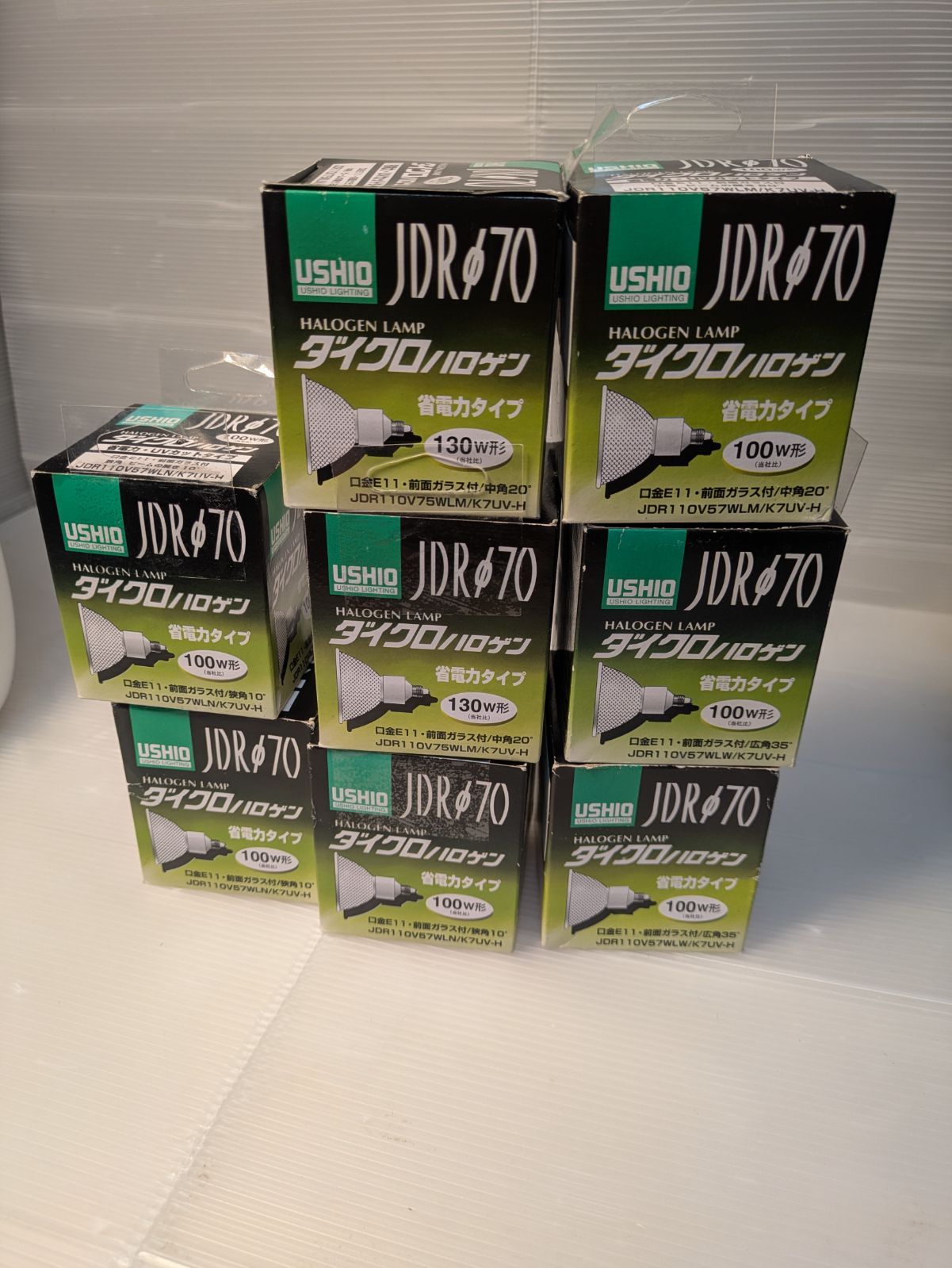 新品】ウシオ ダイクロハロゲン電球 まとめ売り 8点 - メルカリ
