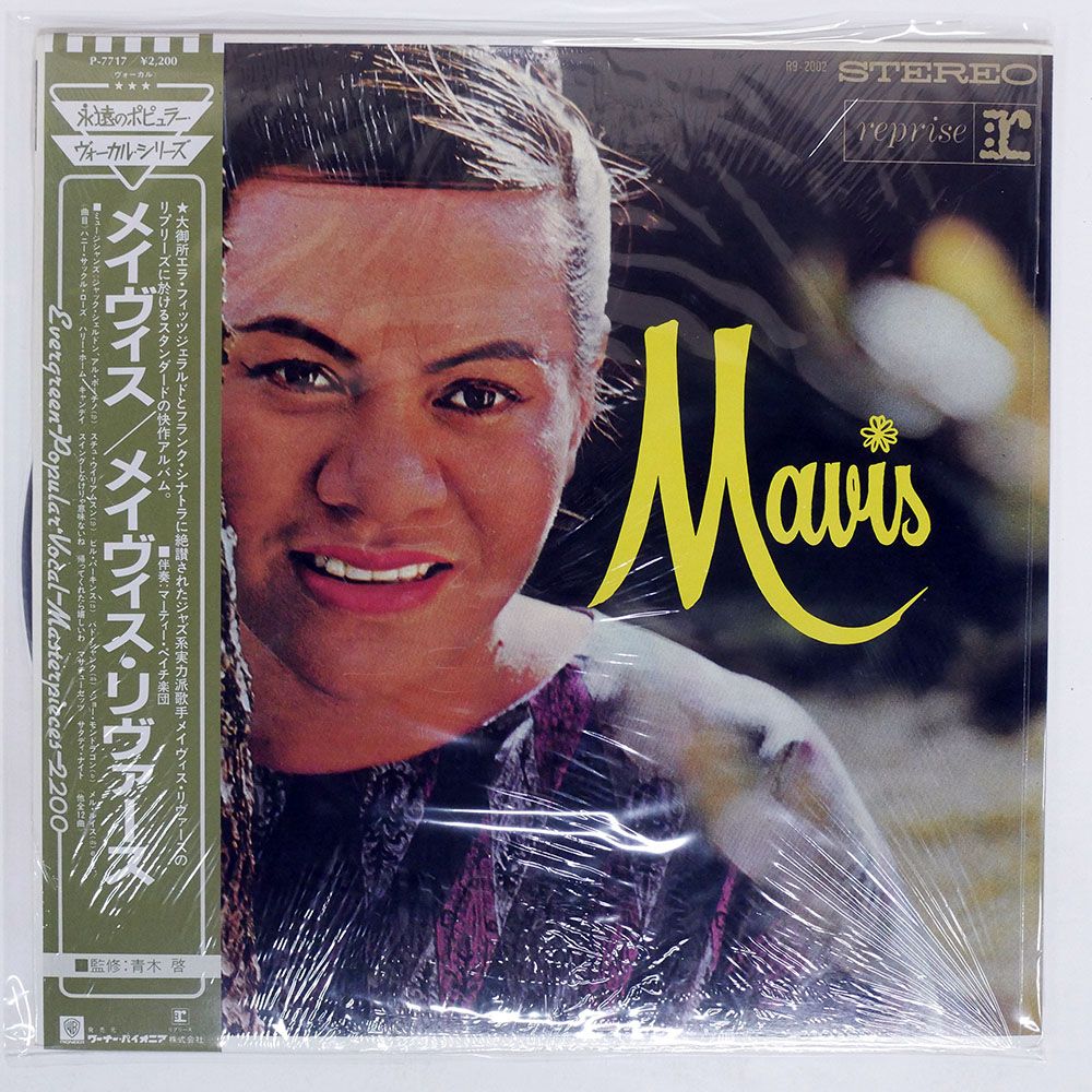帯 国内盤 RIVERS/MAVIS/REPRISE P7717 LP - メルカリ