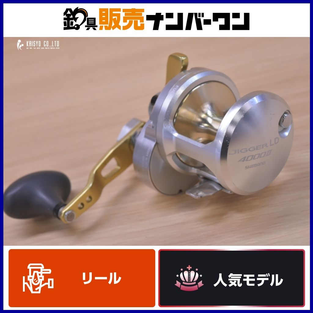シマノ 10 ジガー LD4000Ⅱ