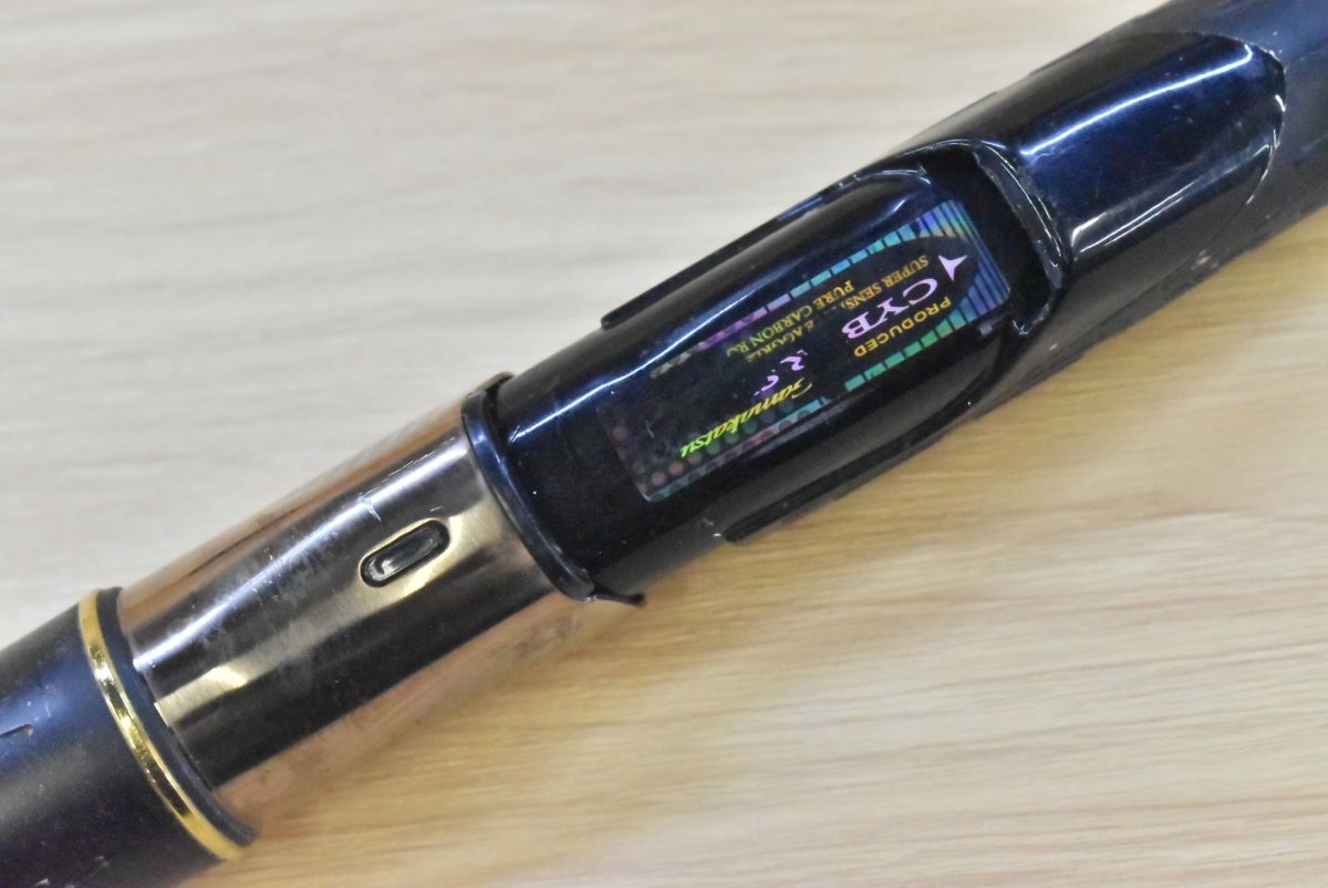 がまかつ がま磯 インテッサ GⅣ 遠征 3-53 振り出し竿 磯竿 GAMAKATSU