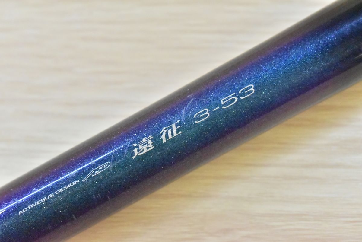 がまかつ がま磯 インテッサ GⅣ 遠征 3-53 振り出し竿 磯竿 GAMAKATSU