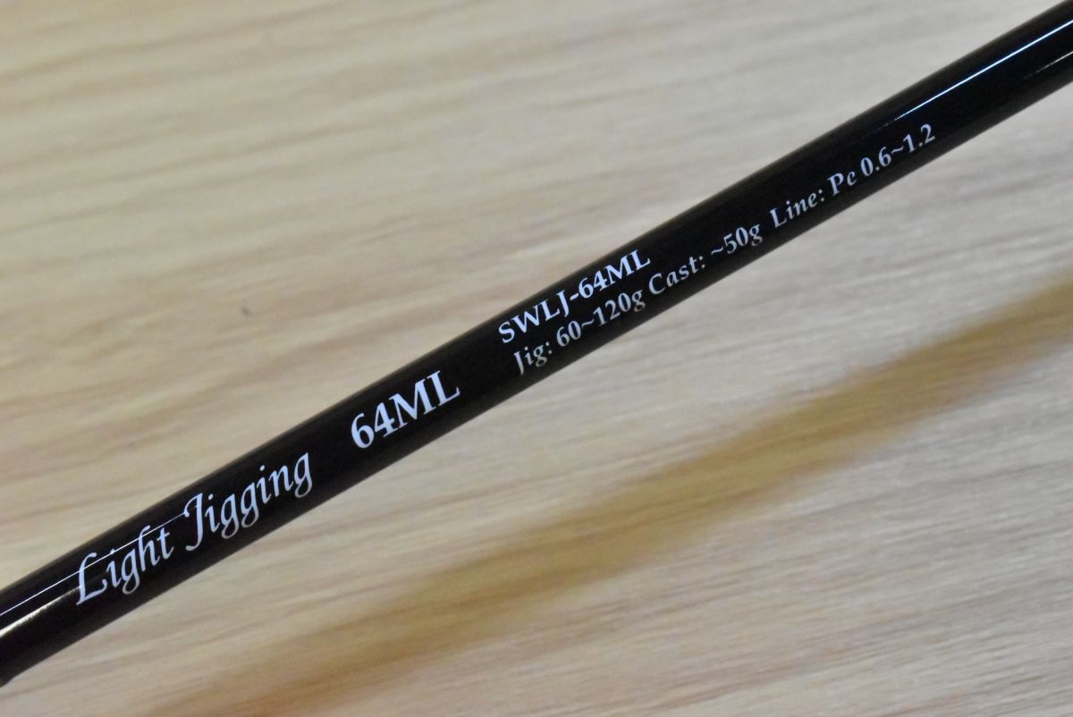 ヤマガブランクス シーウォーク 64ML SWLJ-64ML 2ピース スピニング