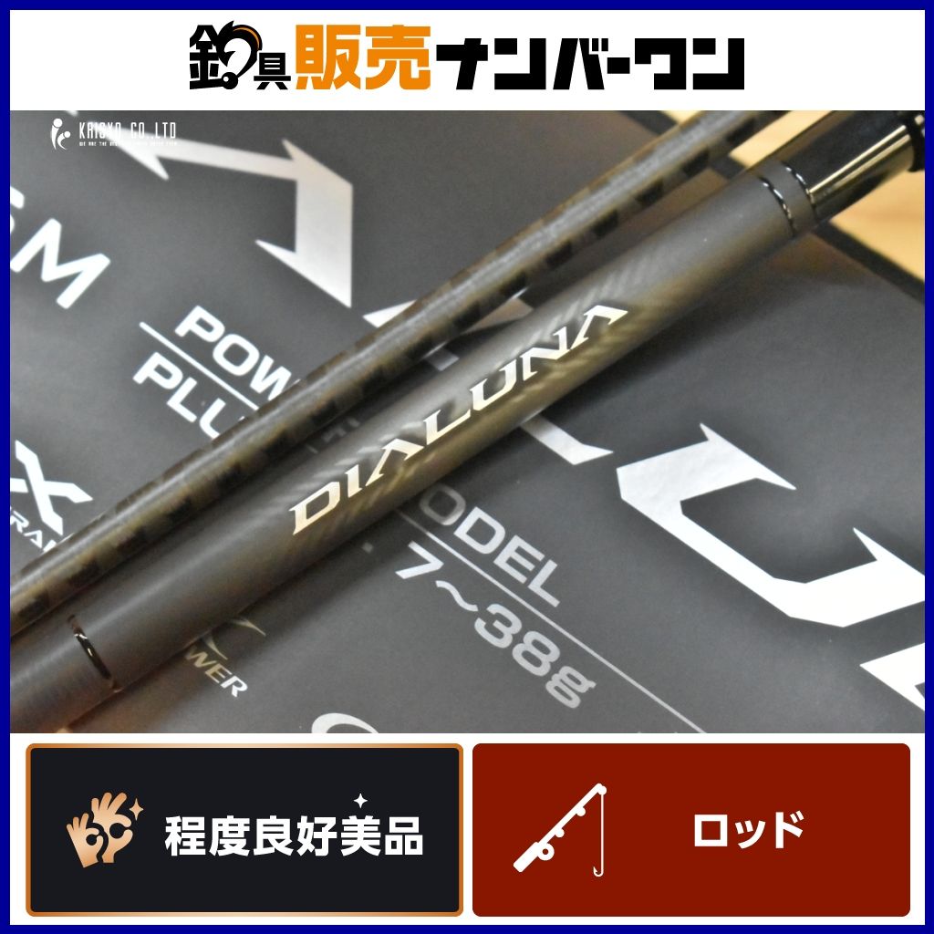 23ディアルーナ S96M SHIMANOシマノ 23 ディアルーナ S96M スピニング 