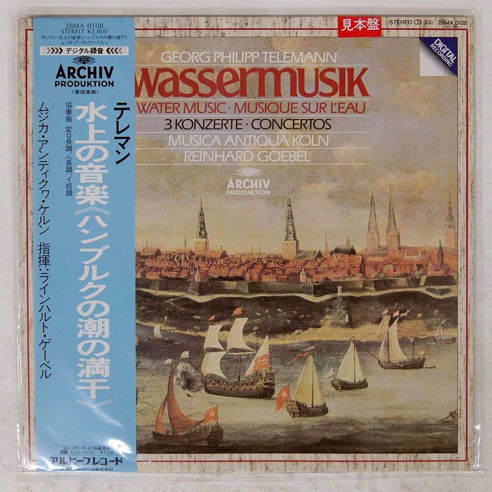 帯,見本盤 国内盤 REINHARD GOEBEL/TELEMANN WATER MUSIC/ARCHIV