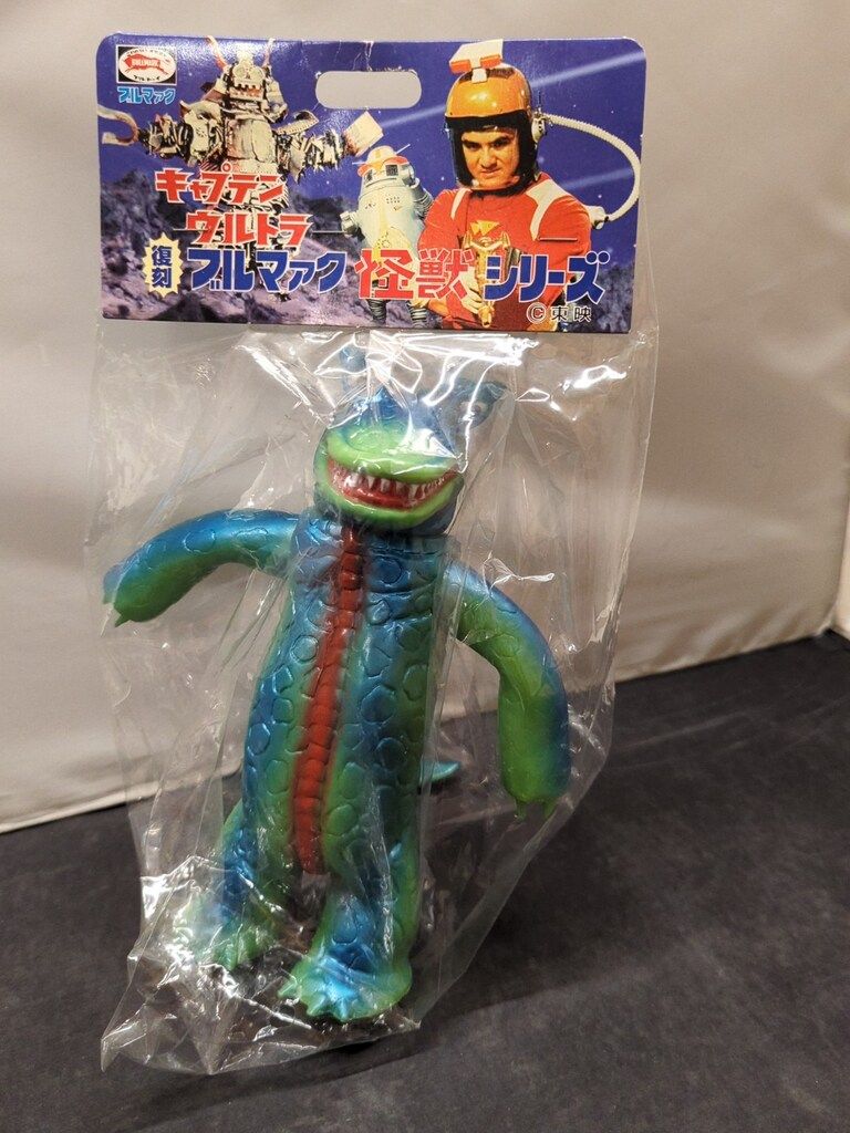 B-CLUB ブルマァク復刻版怪獣シリーズ バンデラー 2042 - メルカリ