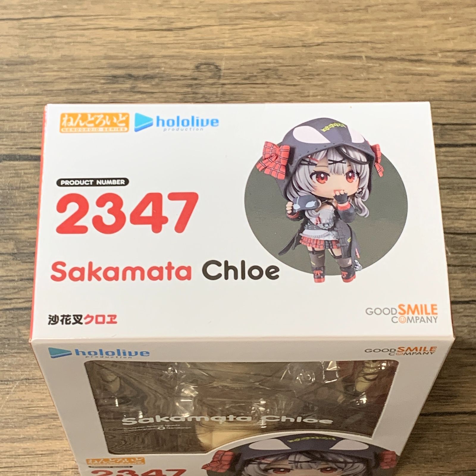 むつ41-030115] ホロライブ ねんどろいど 沙花叉クロヱ フィギュア 