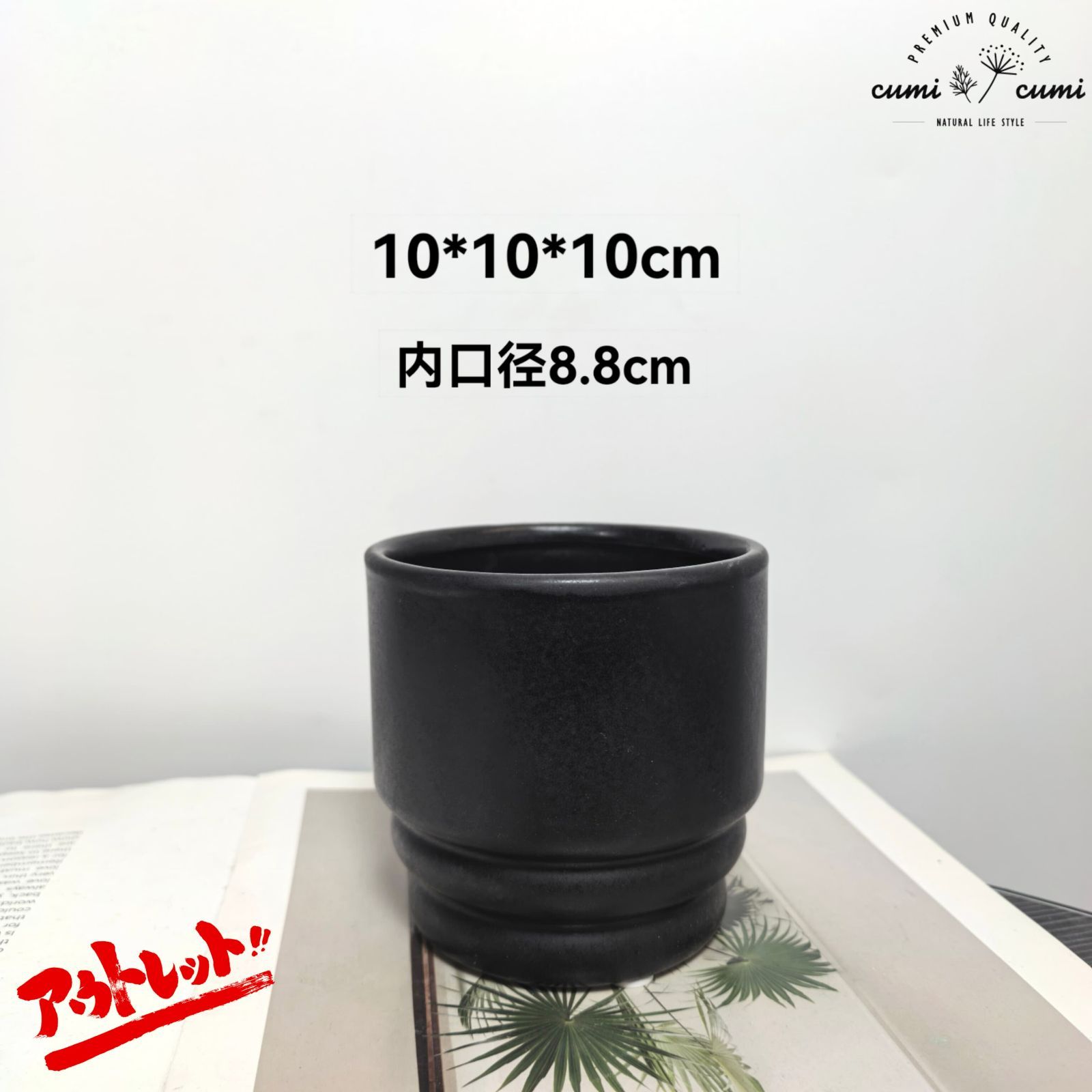 SB35 【訳ありSALE】 北欧 植木鉢 陶器鉢 お買い得 多肉 植物 鉢植え