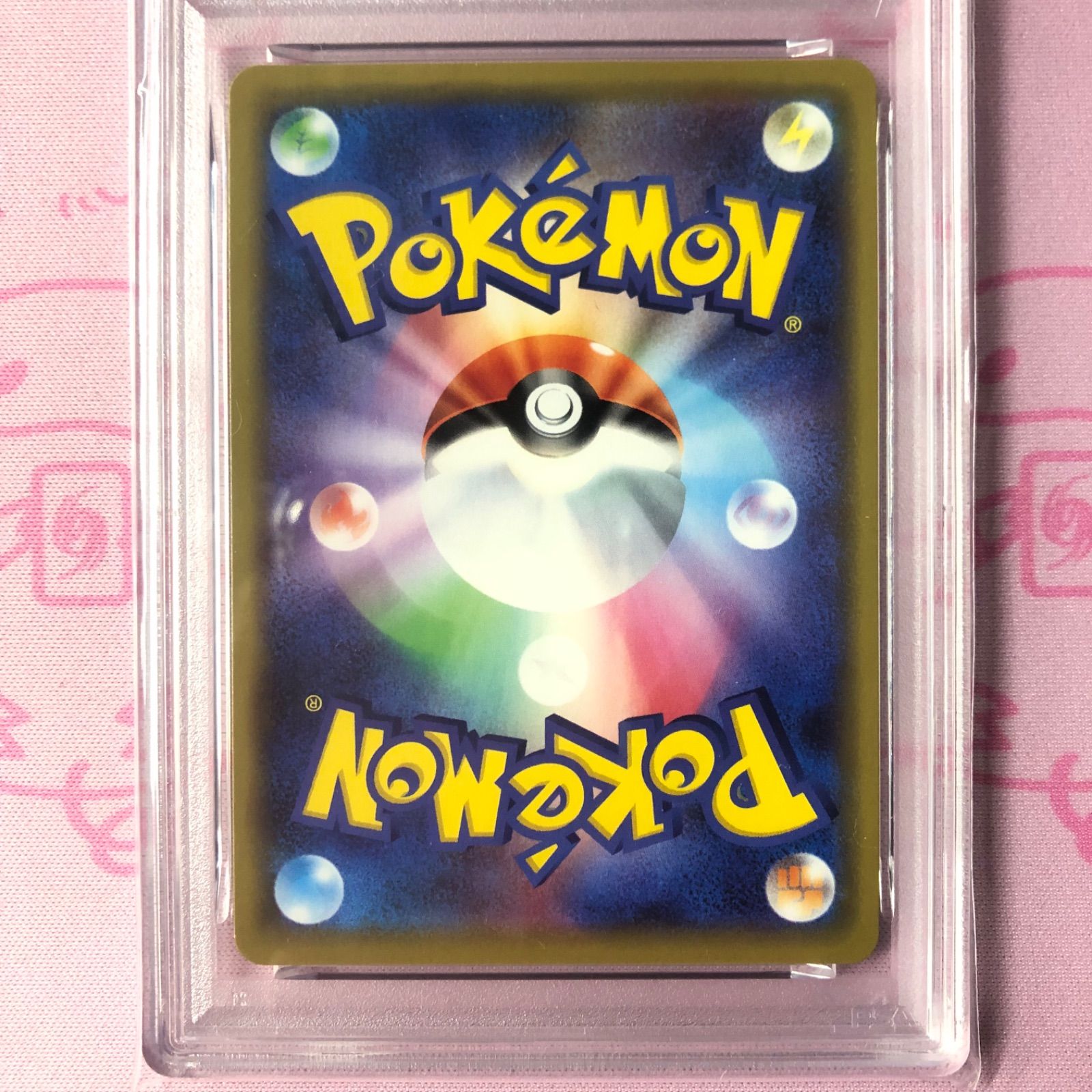 Aランク】ヨワシGX（PSA10 RR - メルカリ