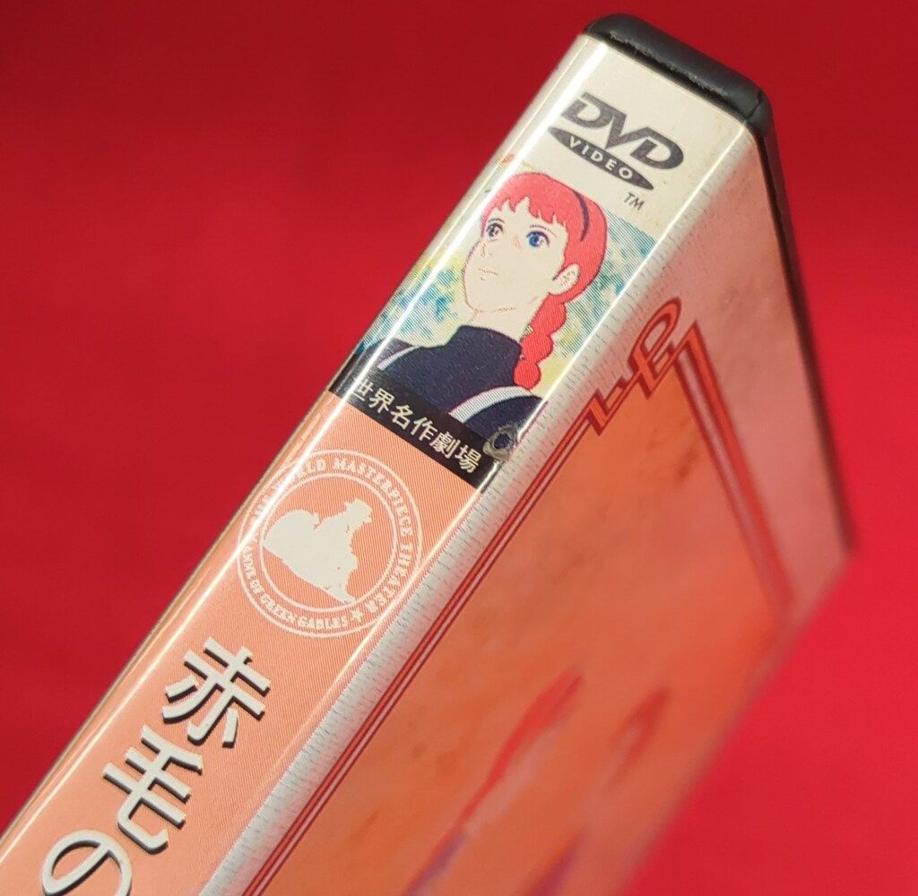 アニメDVD 赤毛のアン 全12巻 セット - メルカリ