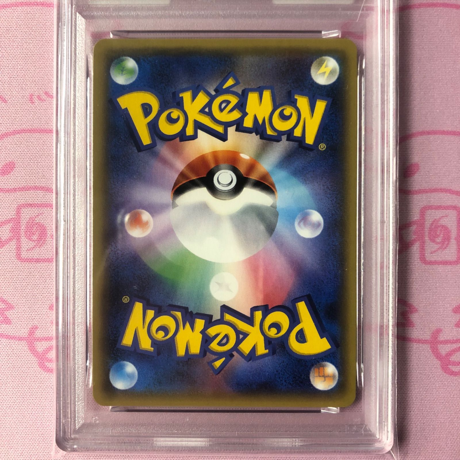 Aランク】メタグロスGX（PSA10 RR - メルカリ