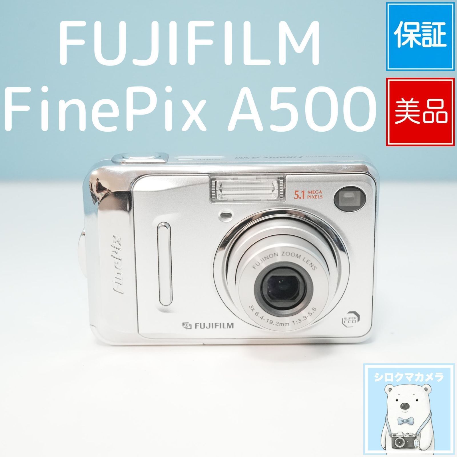 FUJIFILM FinePix A500 デジカメ 美品 a5904 - メルカリ
