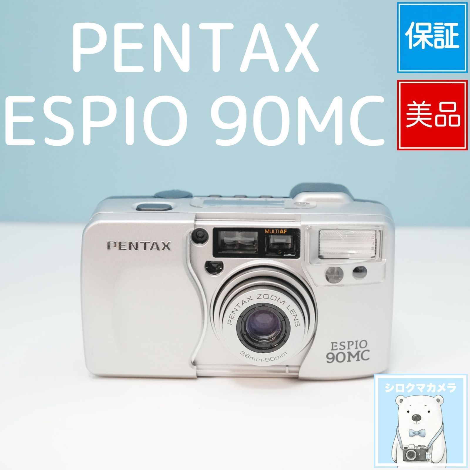 PENTAX ESPIO 90MC フィルムカメラ 美品 a5918 - メルカリ