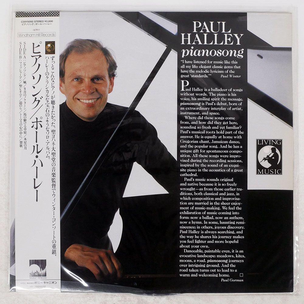 帯,見本盤 国内盤 PAUL HALLEY/PIANOSONG/LIVING MUSIC C28Y5092 LP