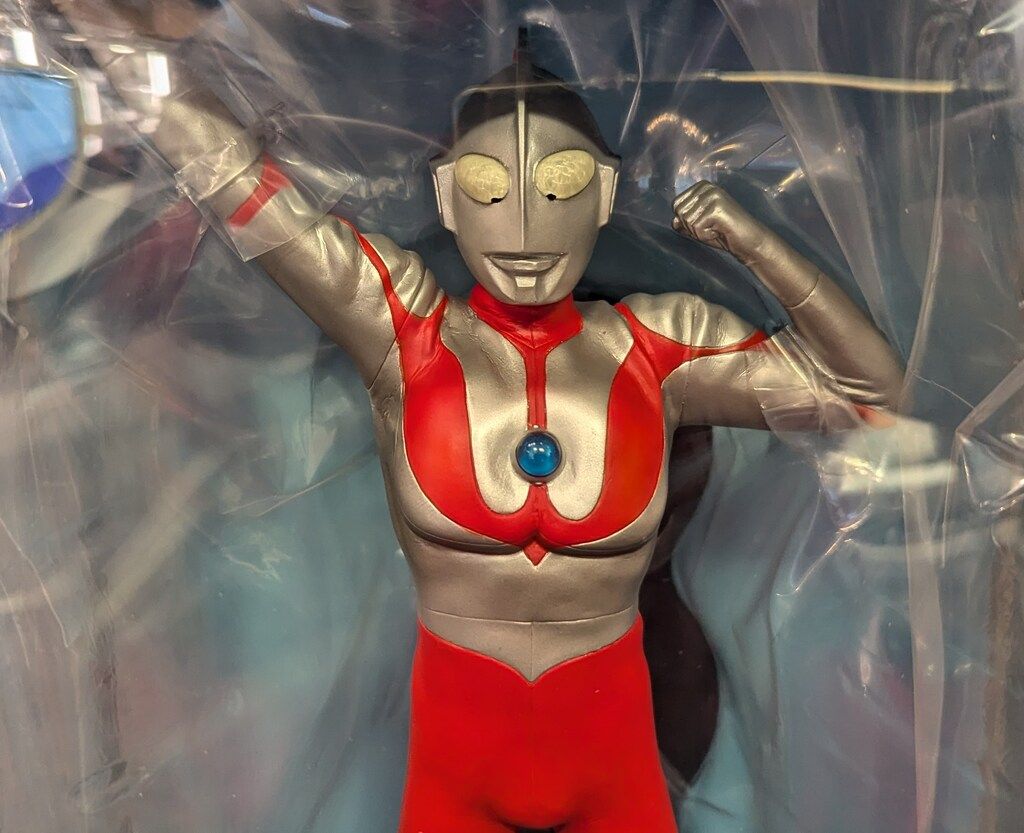 エクスプラス 大怪獣シリーズ ウルトラマン Cタイプ 登場ポーズ Ver.2