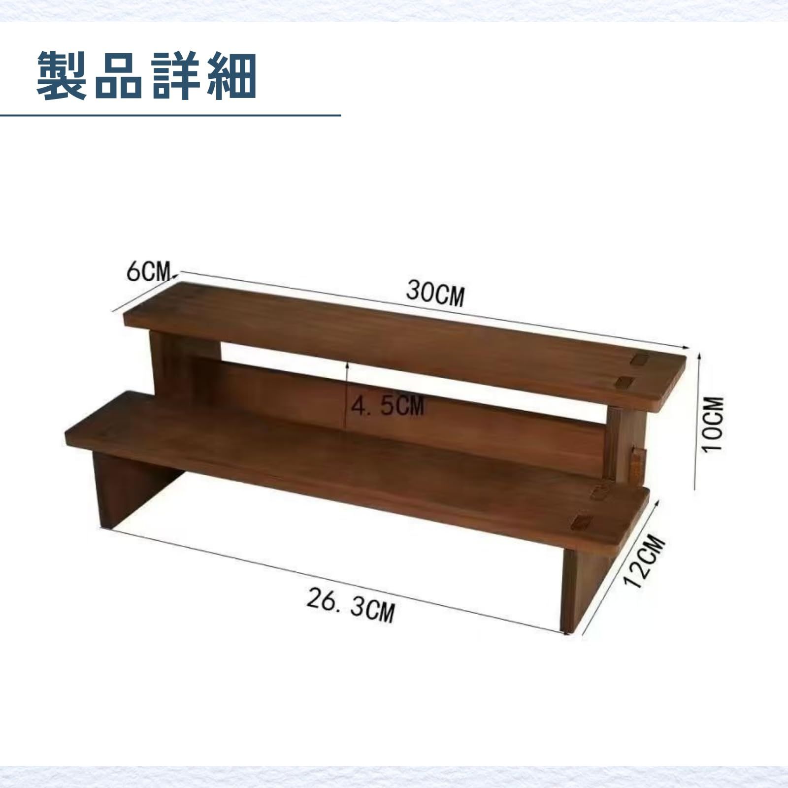 ideamall ディスプレイラック 什器 店舗 インテリア 木製 ひな壇 2段