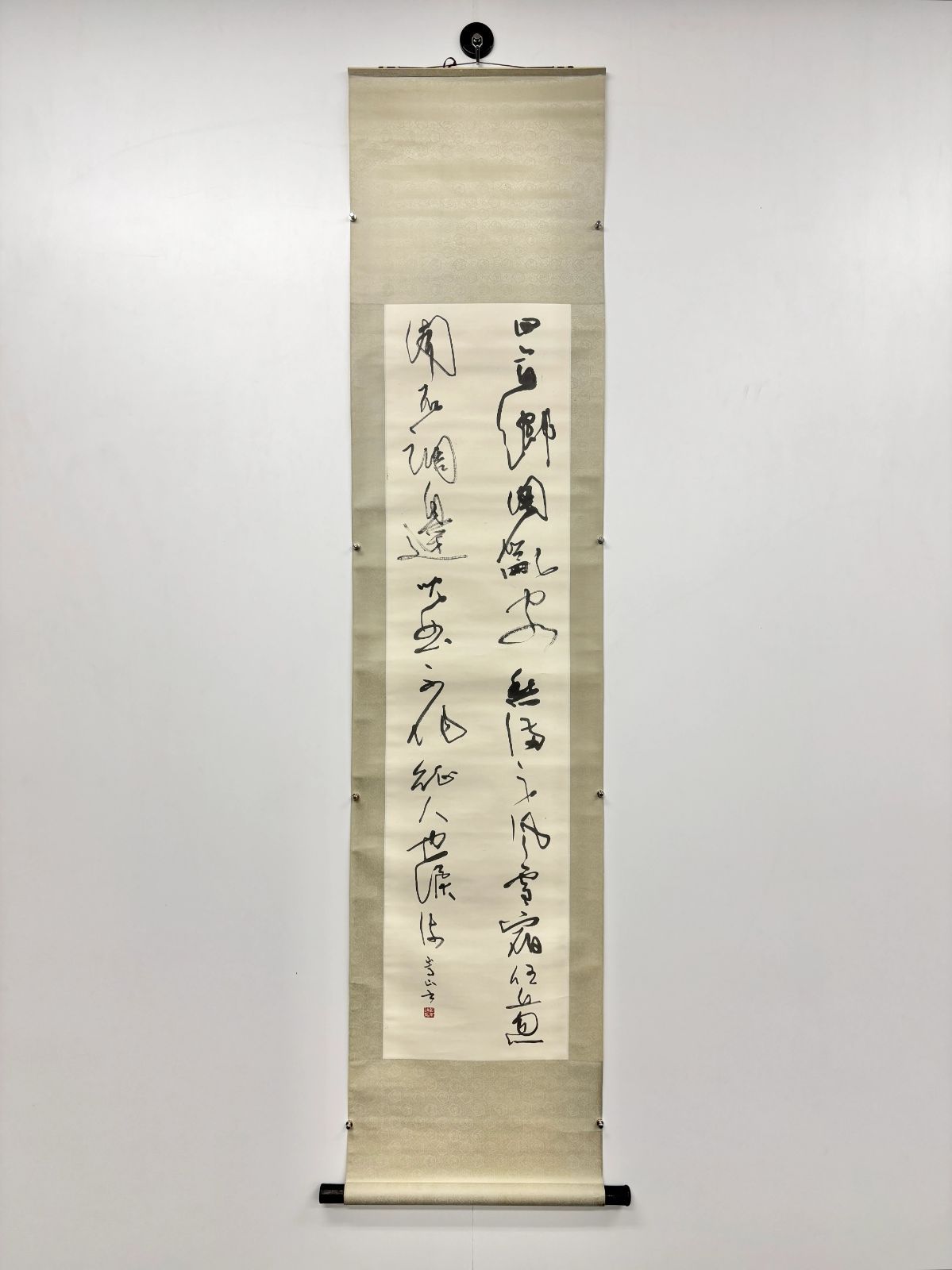 掛軸】岡本政 行書 落款印あり 水墨紙本 書画 - メルカリ