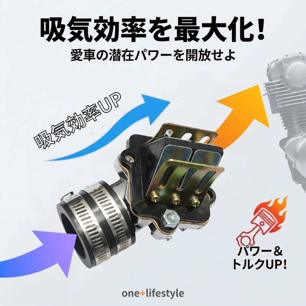one+lifestyle ヤマハ用 ビッグキャブ対応 インマニ リードバルブ 