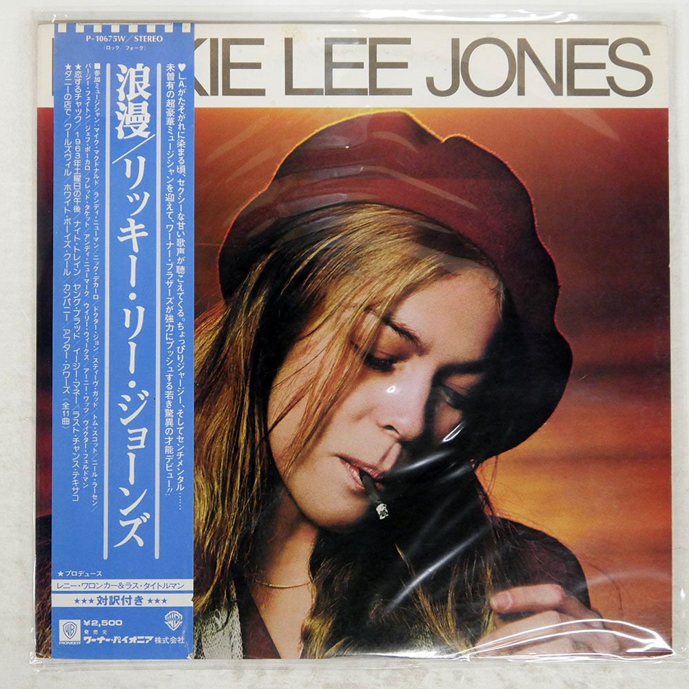 帯 国内盤 RICKIE LEE JONES/SAME/WARNER BROS. P10675W LP - メルカリ