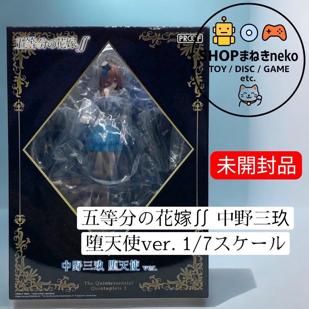 【未開封】五等分の花嫁∬ 中野三玖 堕天使ver. 1/7スケール 完成品フィギュア #nn