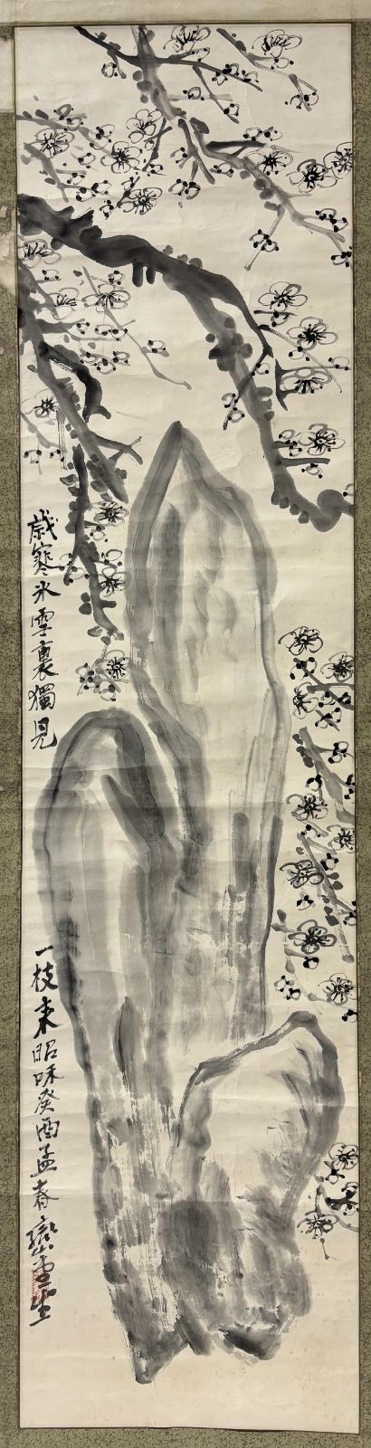 巒堂 梅花奇石図 掛軸 水墨画 紙本 昭和癸酉年（1933年）初春 在銘
