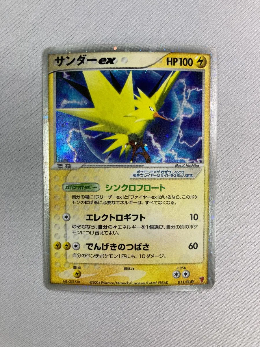 2026年最新】サンダーEX プレイヤーズの人気アイテム - メルカリ