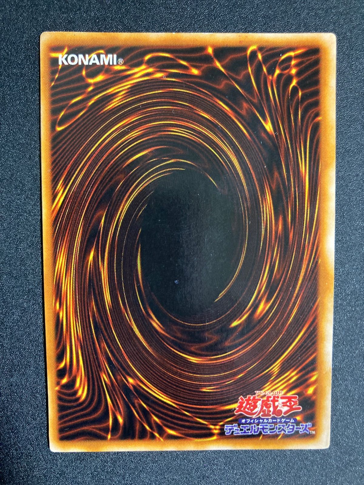 BF0302 希少 青眼の白龍 1999年 初期 EX ウルトラ - メルカリ