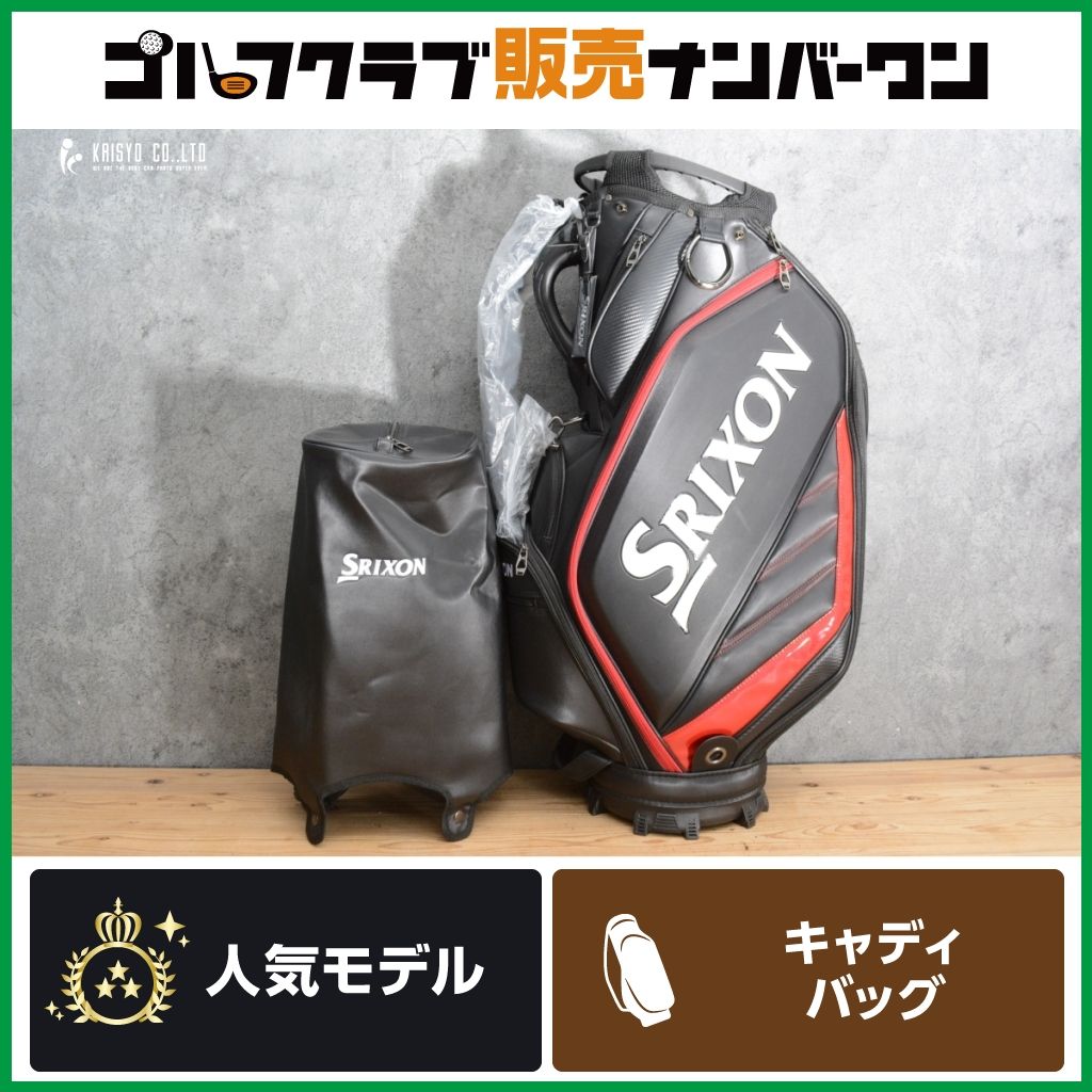 スリクソン/SRIXON 10型キャディバッグ (GGC-S164) 黒USED スリクソン