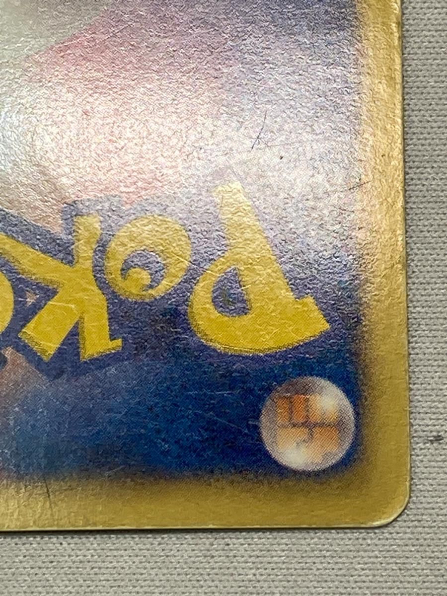 レックウザEX SR [リューノブレード] BW5 053/050 状態難 ポケモン