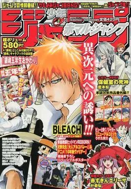 中古】コミック雑誌 少年ジャンプ 2009 SPRING 赤マルジャンプ - メルカリ