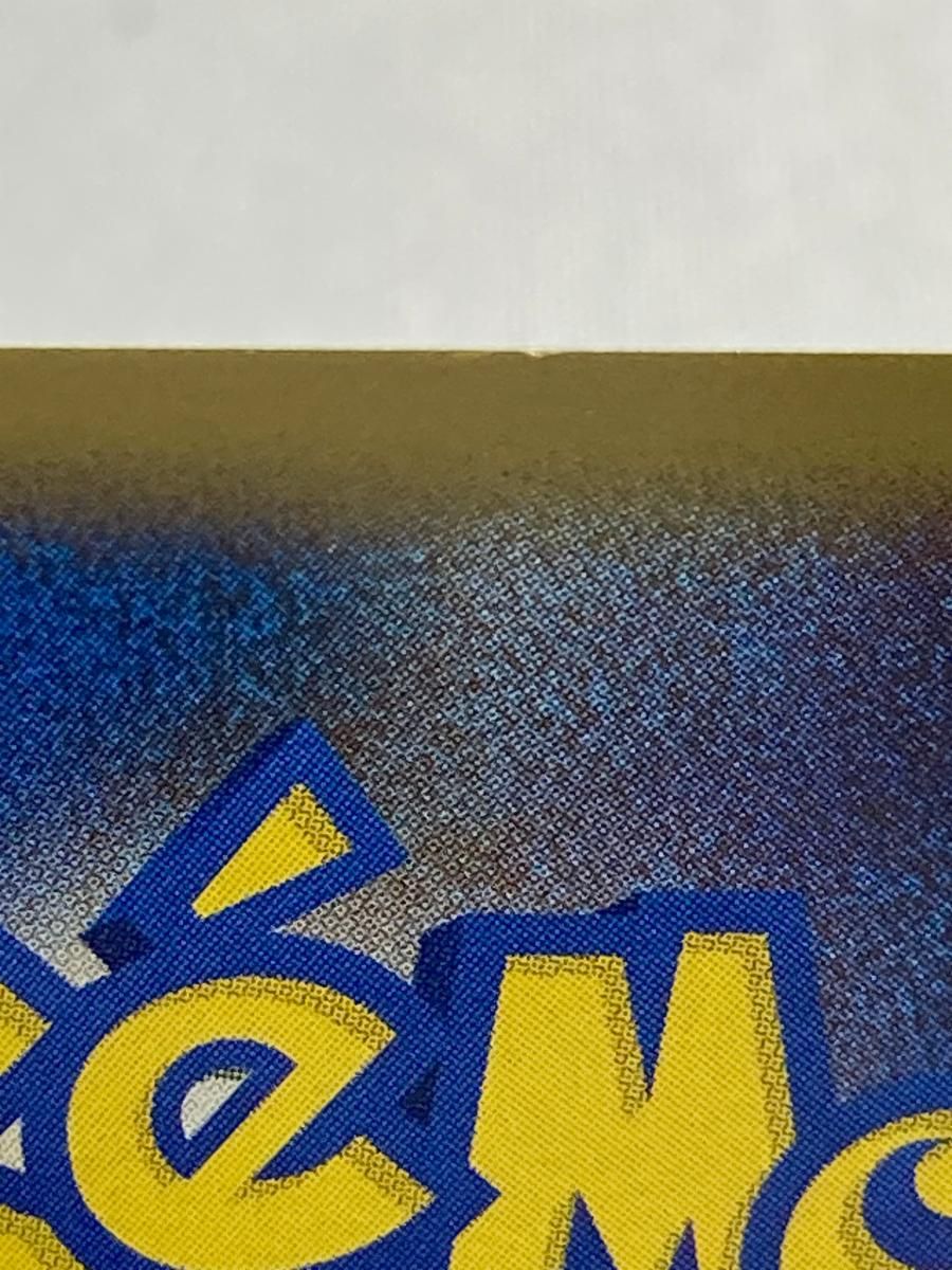 アルフの石版 [ソウルシルバーコレクション] 071/070 傷有り ポケモン