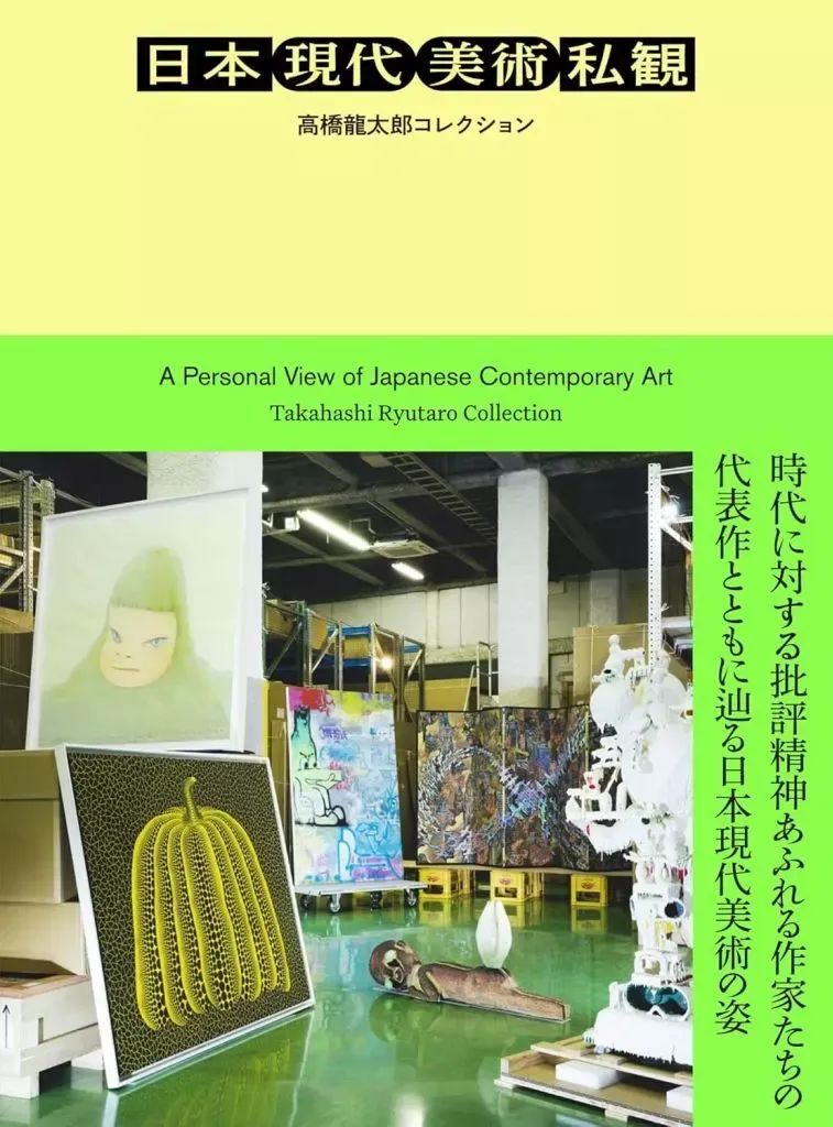 2026年最新】合田佐和子の人気アイテム - メルカリ