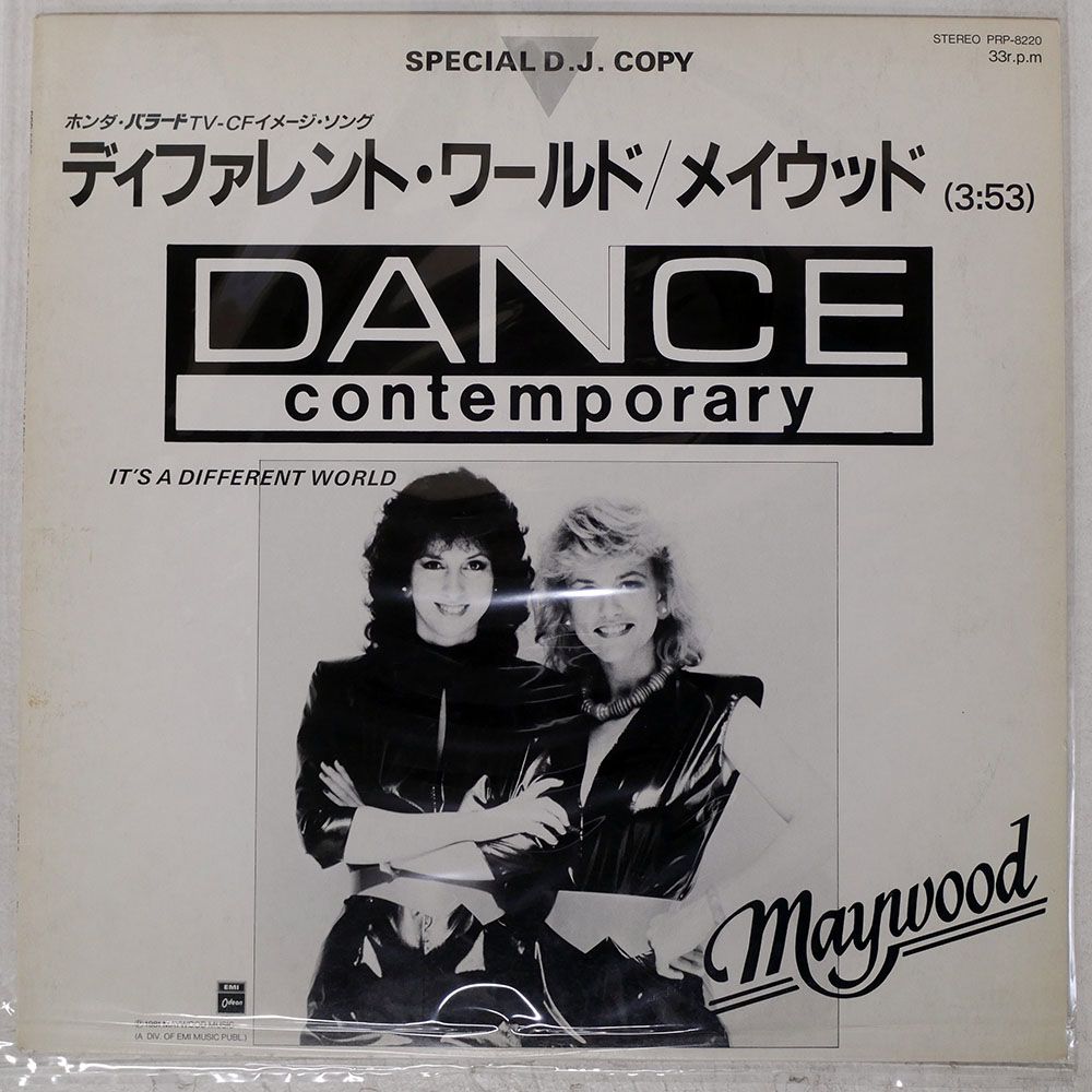 見本盤 国内盤 MAYWOOD/IT'S A DIFFERENT WORLD/EMI PRP8220 12 - メルカリ