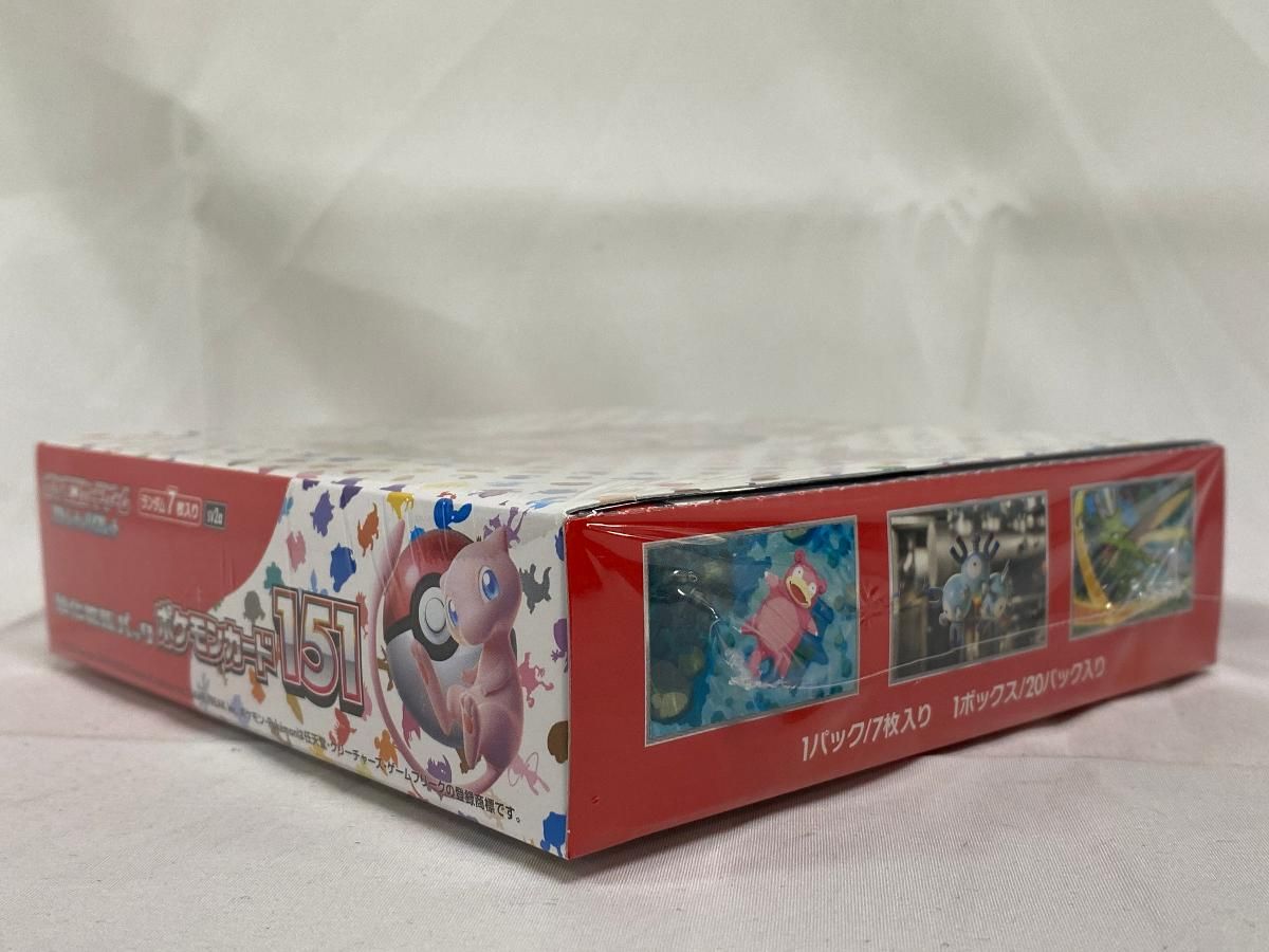 スカーレット&バイオレット 強化拡張パック 151(シュリンク未開封BOX