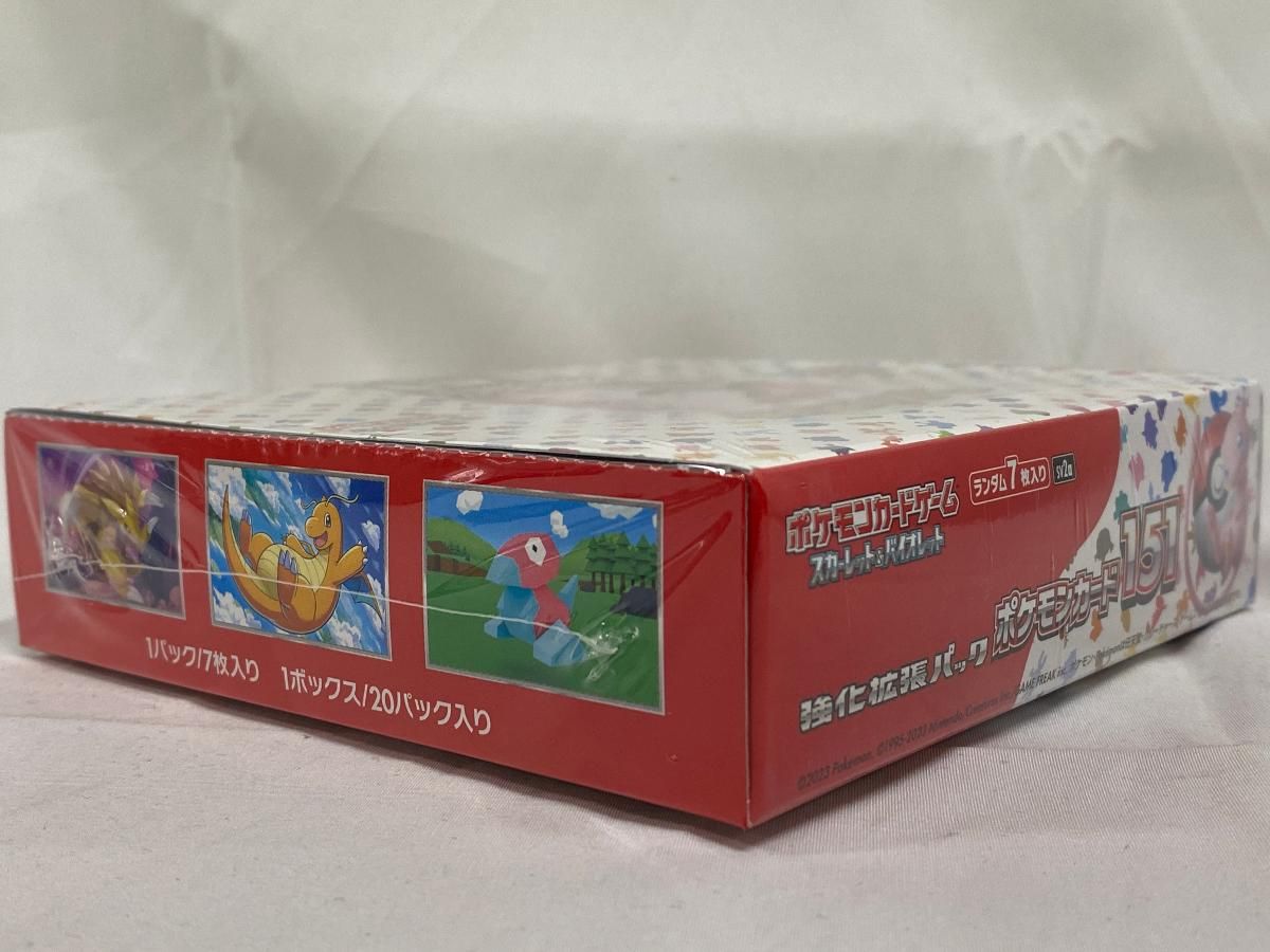 スカーレット&バイオレット 強化拡張パック 151(シュリンク未開封BOX