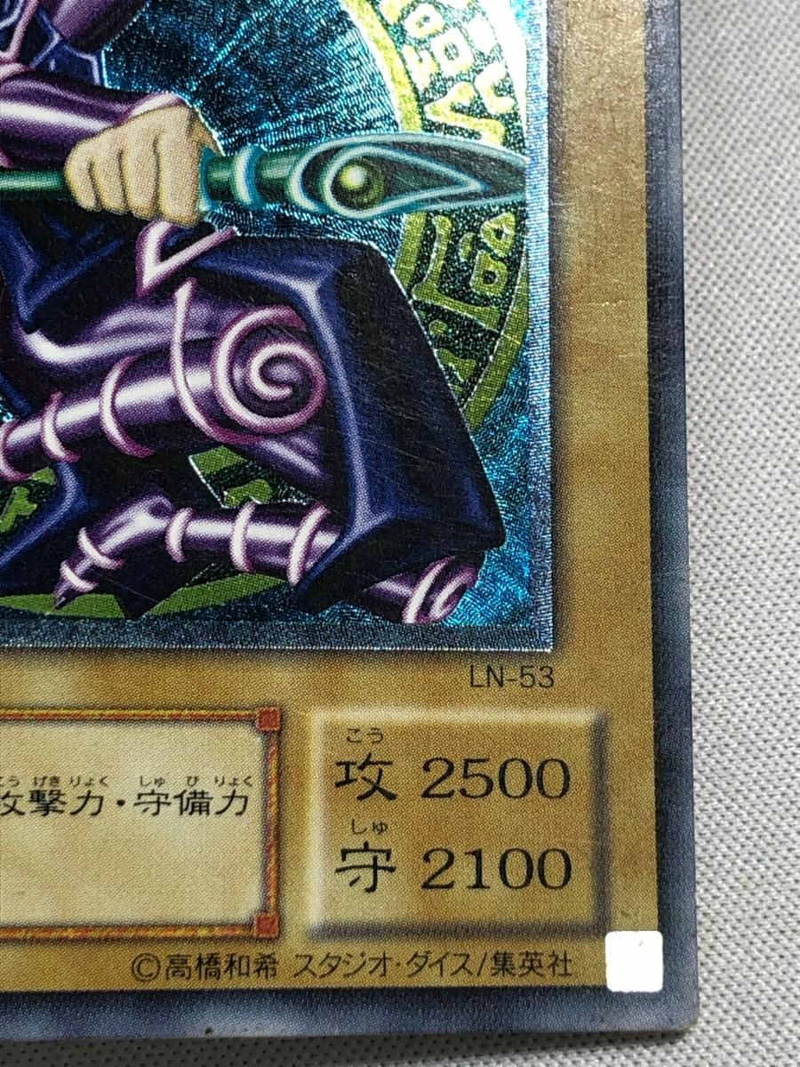 ブラック・マジシャン【LN-53 UL】 状態難 遊戯王OCG - メルカリ