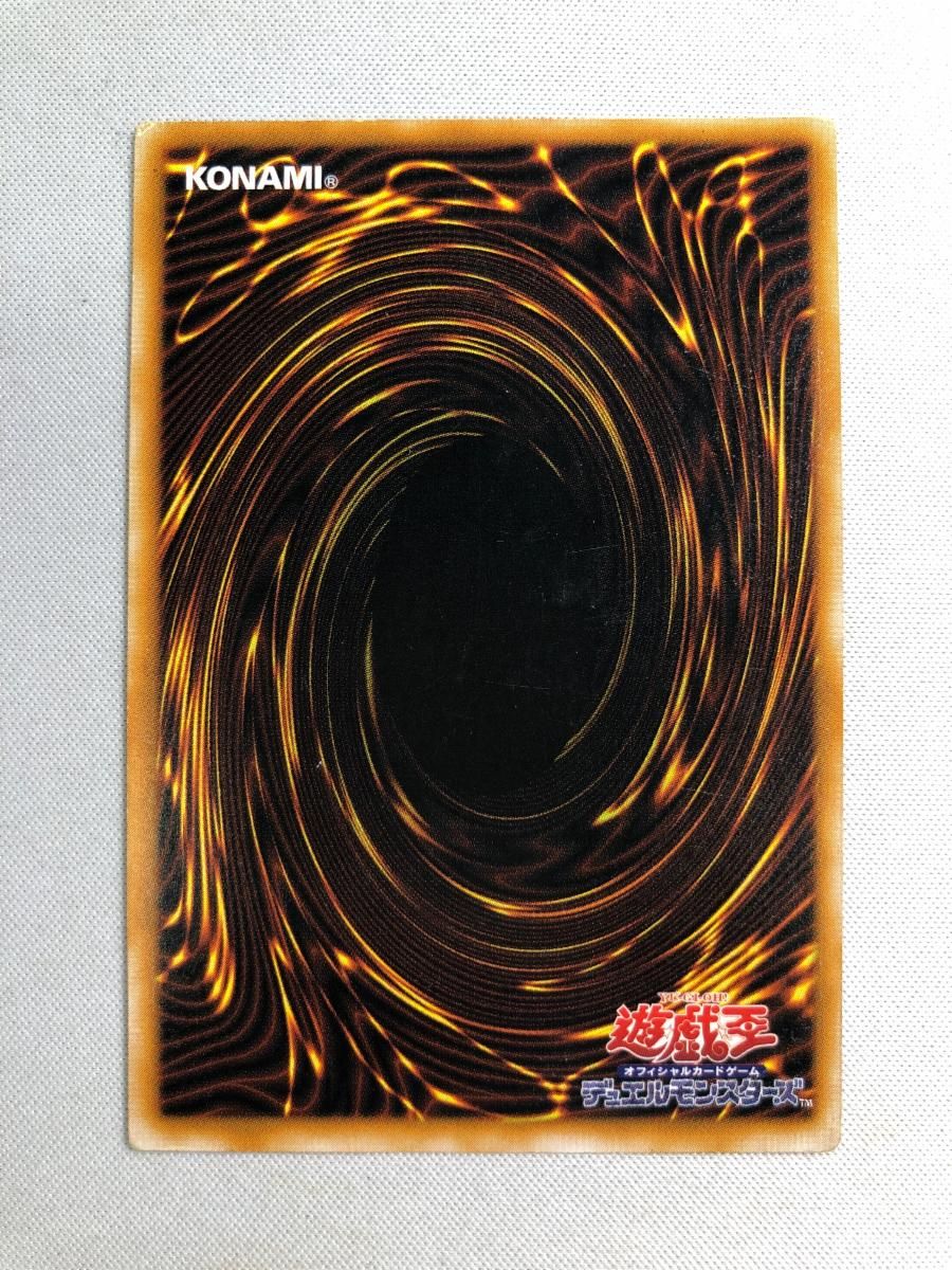 ブラック・マジシャン【LN-53 UL】 状態難 遊戯王OCG - メルカリ