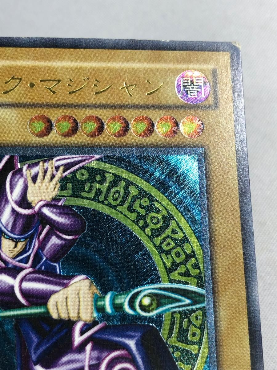 ブラック・マジシャン【LN-53 UL】 状態難 遊戯王OCG - メルカリ