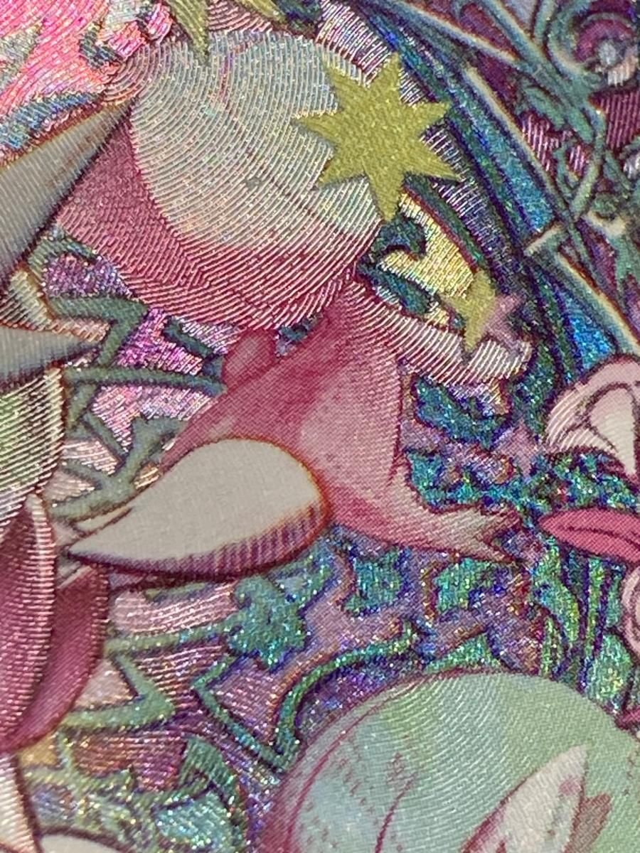 メガサーナイトex SAR [メガシンフォニア] M1S 087/063 傷有り