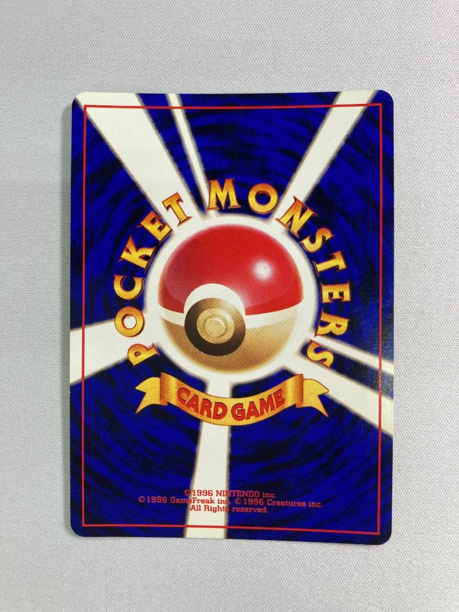 フリーザー LV.35 ☆ [旧裏面] No.144 化石の秘密 状態難 ポケモン