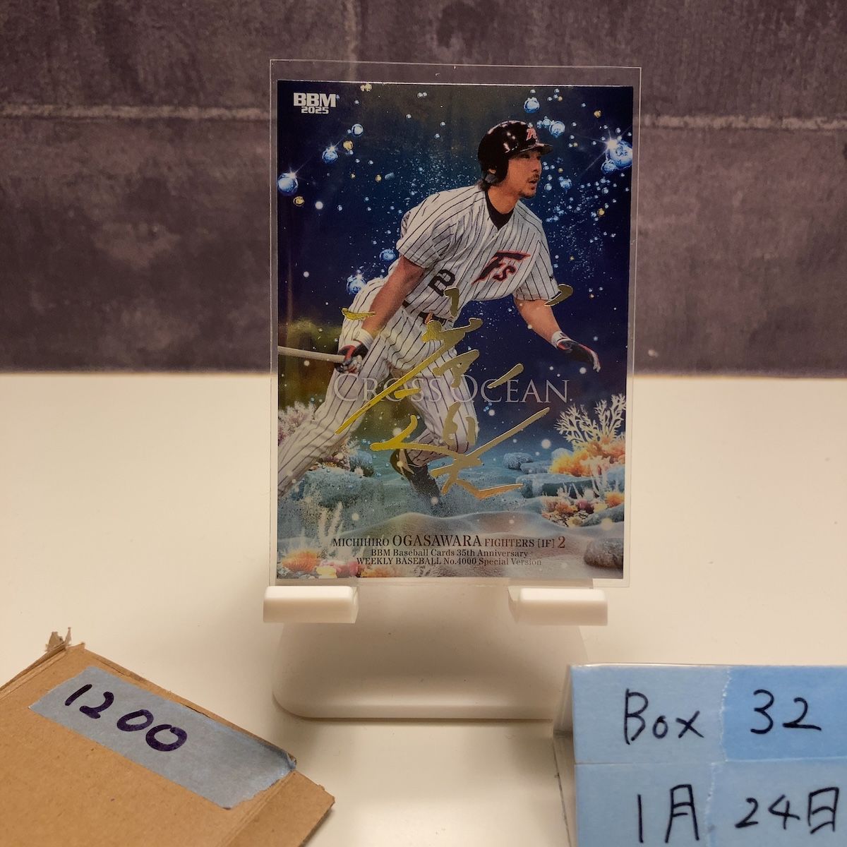 2025 BBM 小笠原道大 023/200 金箔サイン 日本ハムファイターズ Cross