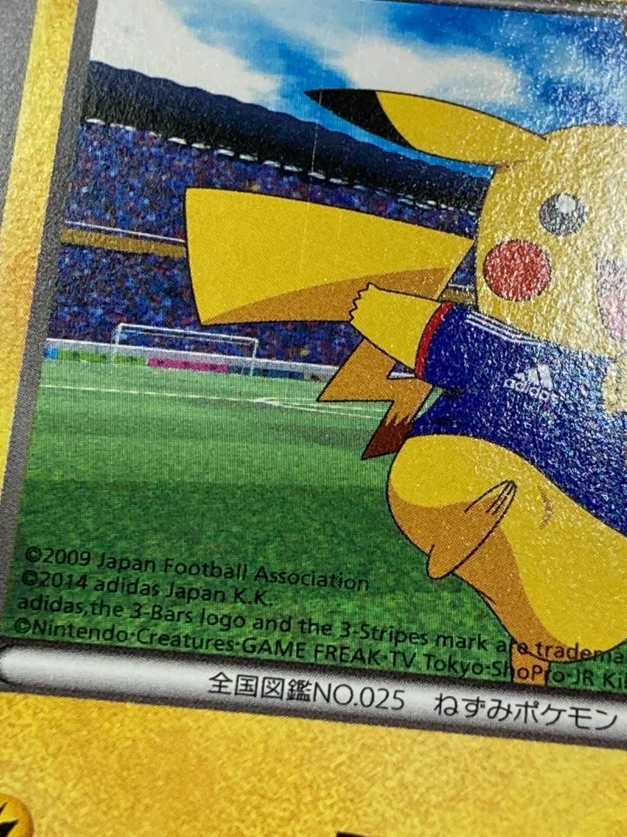 日本代表のピカチュウ [ポケモンNewモン! Book] 050/XY-P 状態難